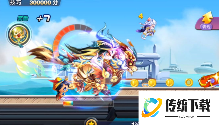 天天酷跑驺吾搭配什么角色