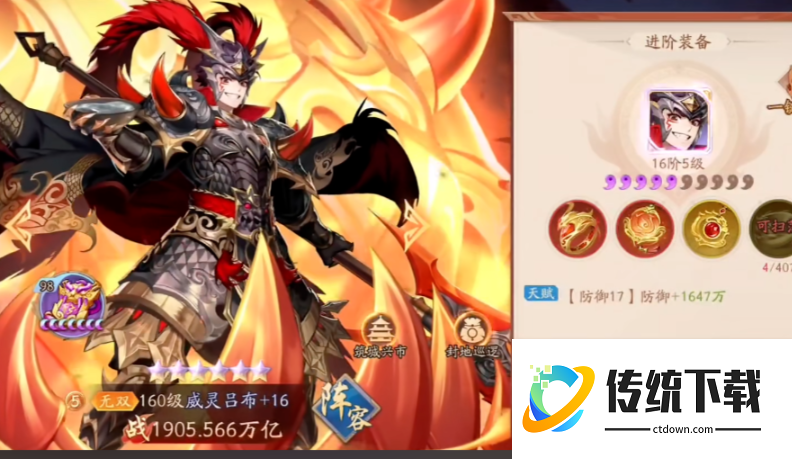 少年三国志2群雄之国怎么玩