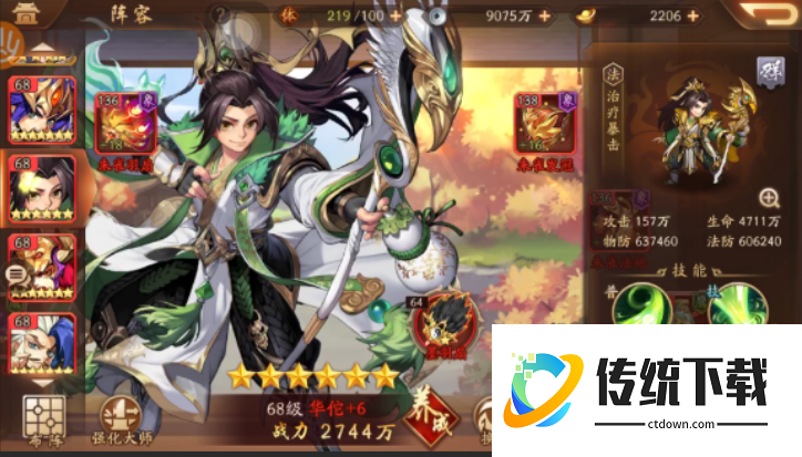 少年三国志2群雄之国怎么玩