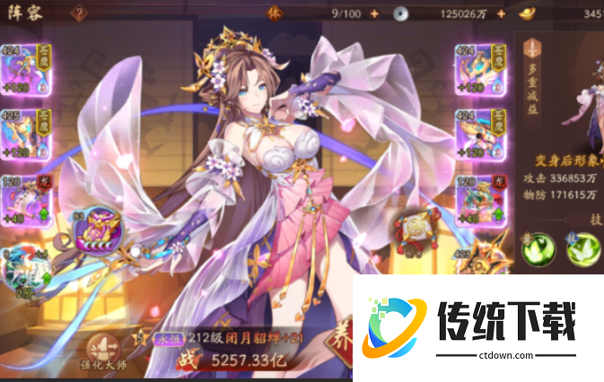 少年三国志2哪些武将厉害 少年三国志2哪些武将厉害