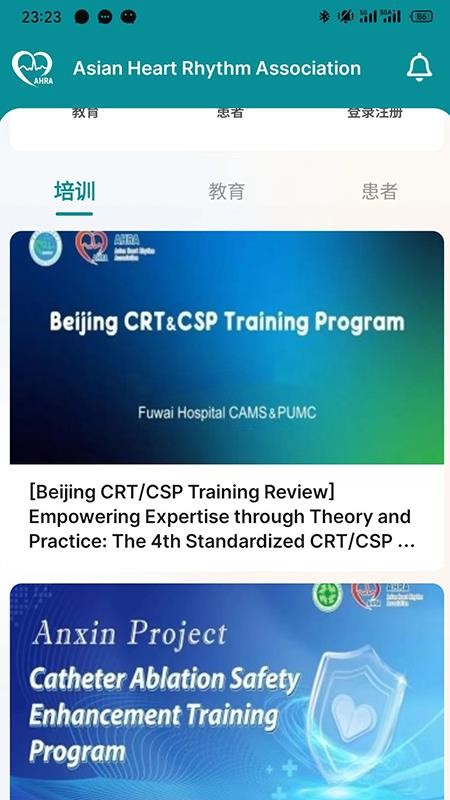 AHRA官网版