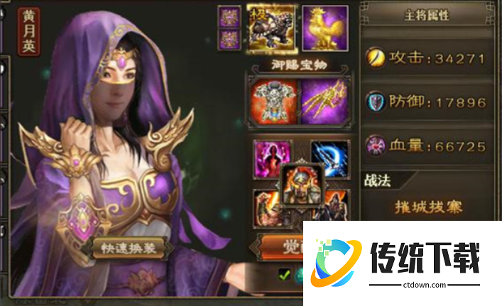 攻城掠地云垂阵怎么开启