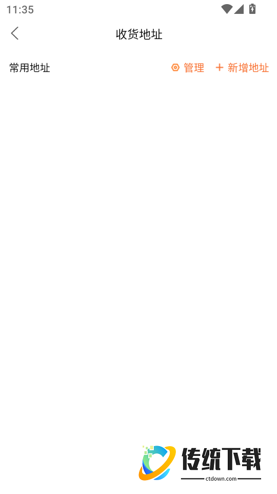 鲜牧鲜达最新版