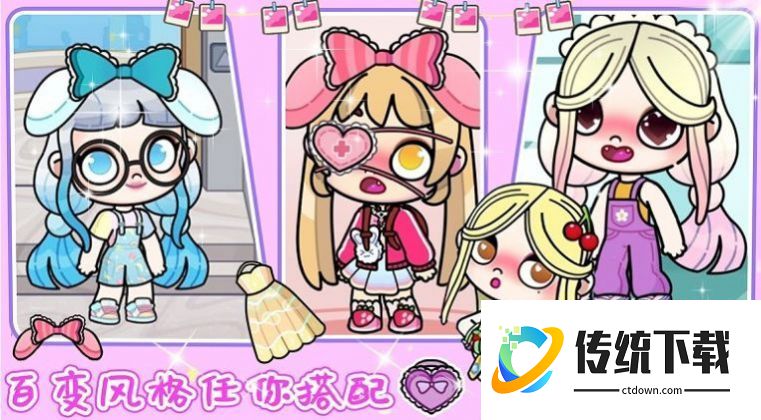 凡达世界头像设计游戏