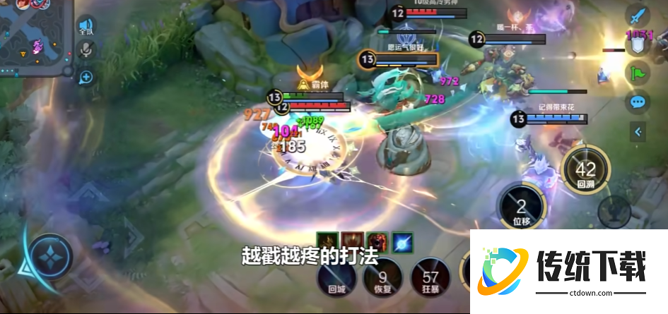 王者荣耀里面的海诺怎么出装最强