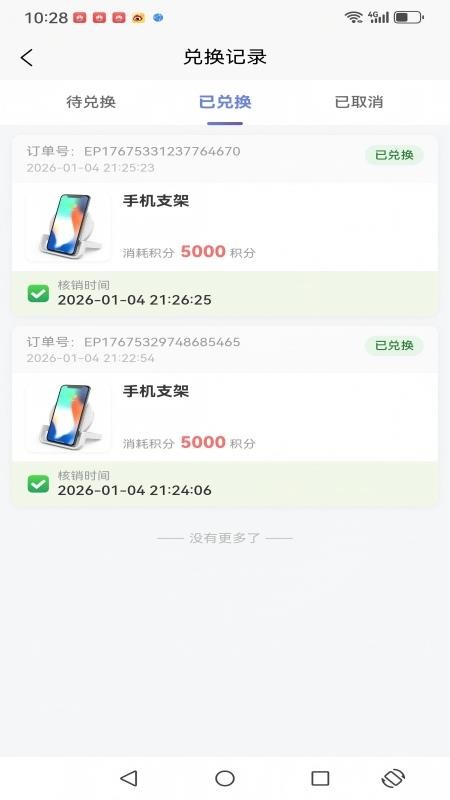 万小旺官网版