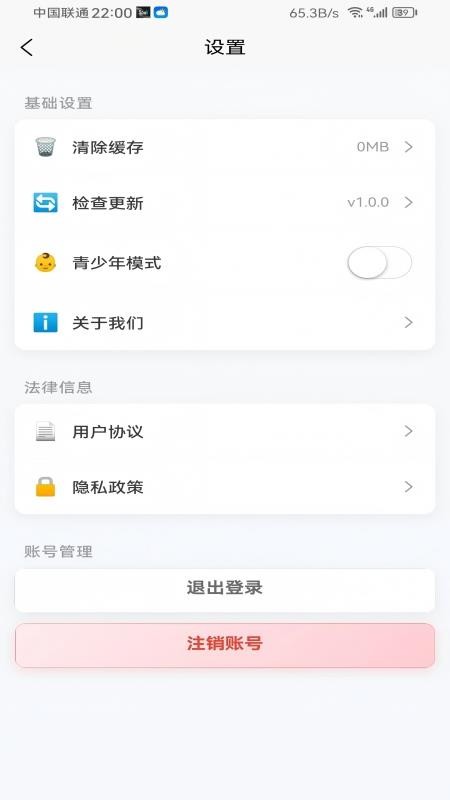 万小旺官网版