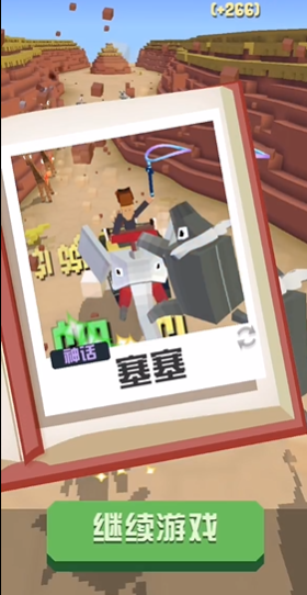 疯狂动物园消防大象怎么抓