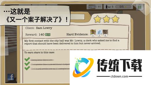 又一个案子解决了