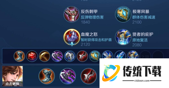 王者荣耀李白非打野出装是什么