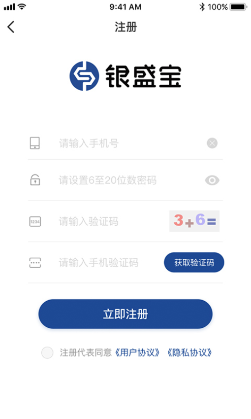 银盛宝app手机版