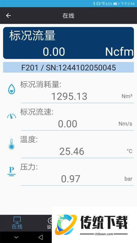 FixService最新版本