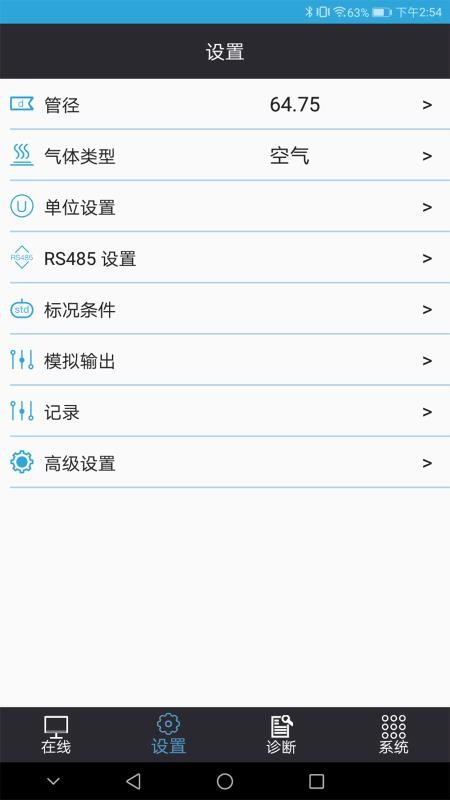 FixService最新版本