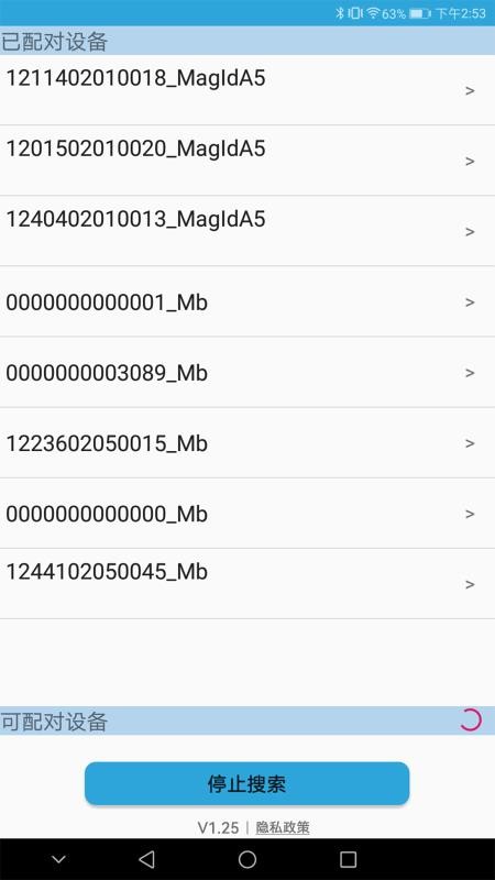 FixService最新版本