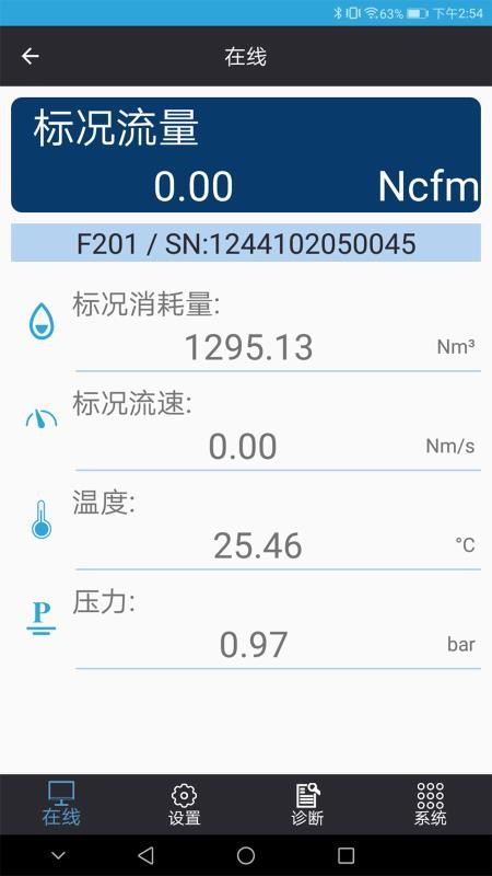FixService最新版本