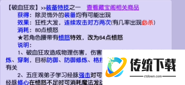 梦幻西游卡59pk玩什么好 梦幻西游卡59pk玩什么好