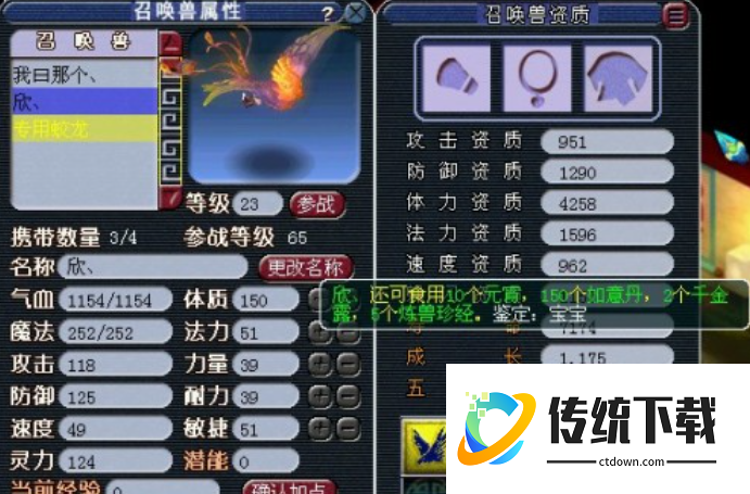 梦幻西游卡59pk玩什么好 梦幻西游卡59pk玩什么好