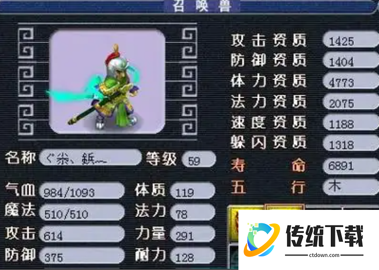 梦幻西游卡59pk玩什么好 梦幻西游卡59pk玩什么好