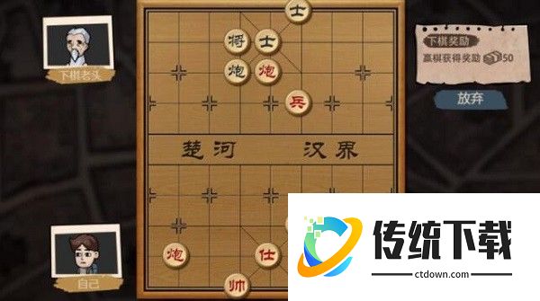 打工生活模拟器破解版无限钞票