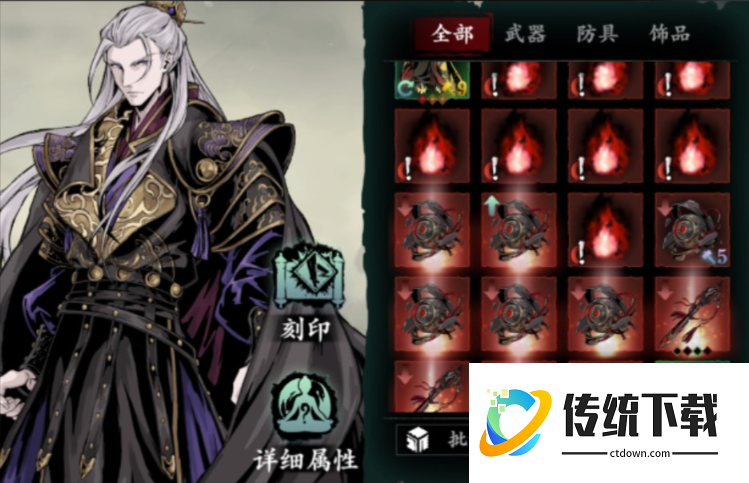 影之刃3轻羽走什么流派 影之刃3轻羽走什么流派