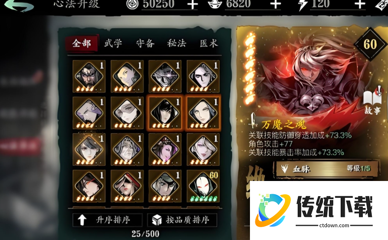 影之刃3轻羽走什么流派 影之刃3轻羽走什么流派