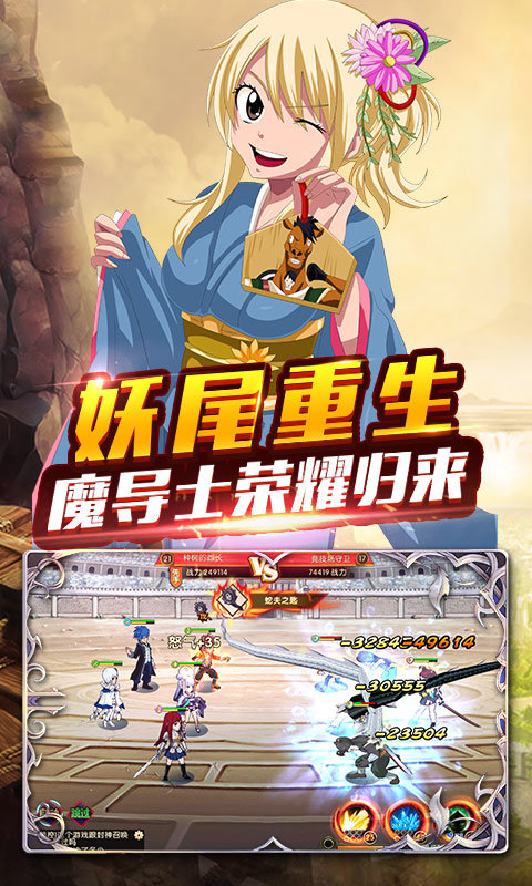 魔灵兵团手机版