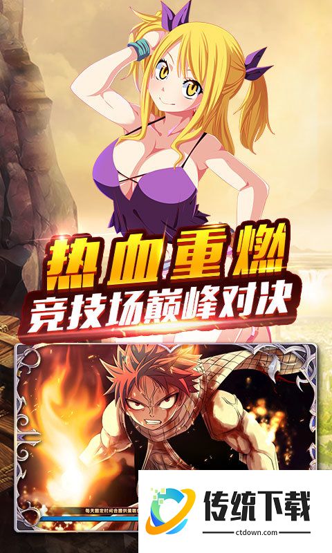 魔灵兵团手机版