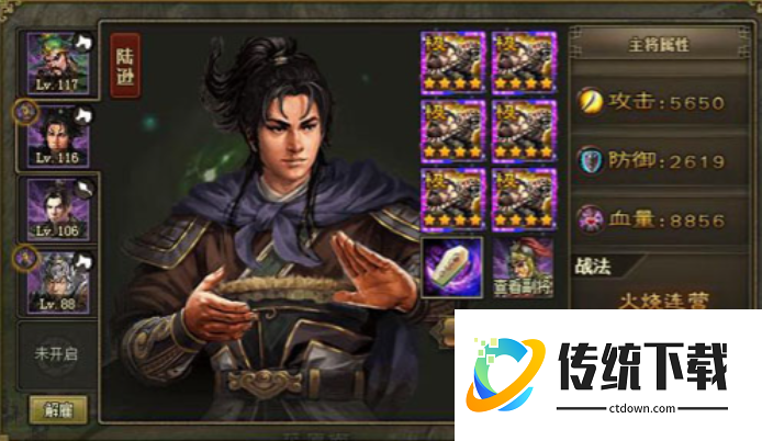 攻城掠地周泰怎么替换武将