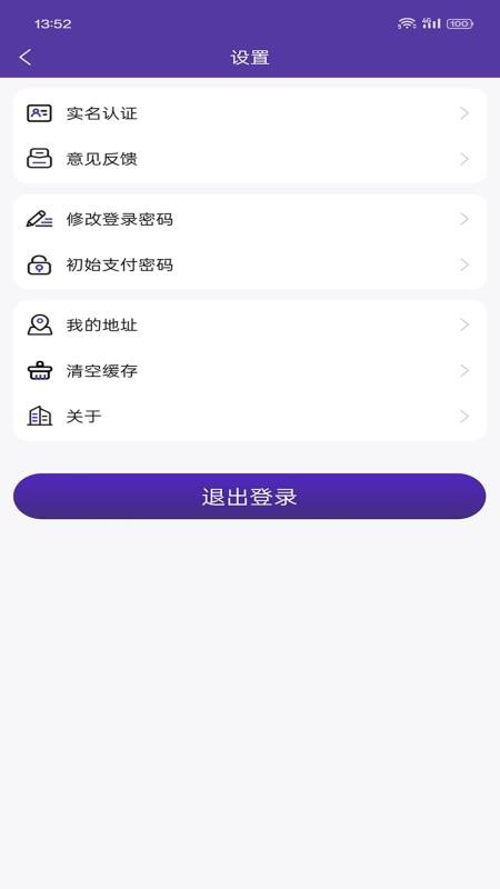 享居时代官方版