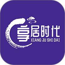 享居时代官方版