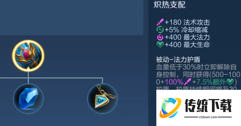 王者荣耀怎么练好安琪拉