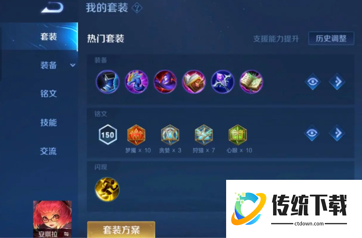 王者荣耀怎么练好安琪拉