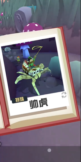 疯狂动物园花园蜘蛛怎么抓