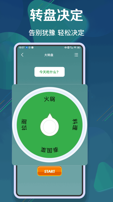 倒放挑战2手机版