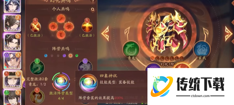 少年三国志2装备怎么带