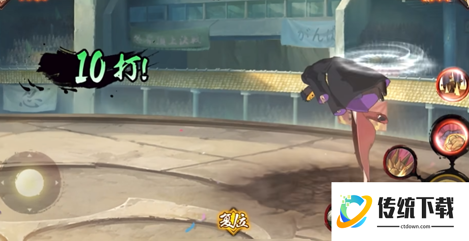 火影忍者手游怎么打黑土