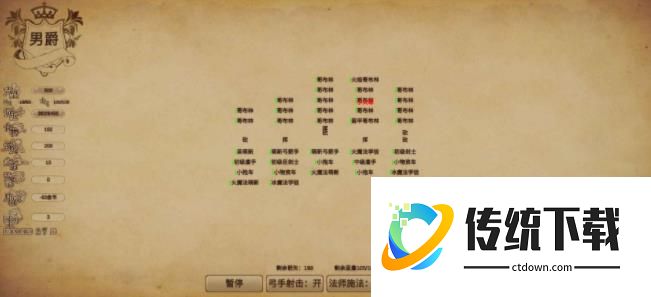 冒险与魔法手游