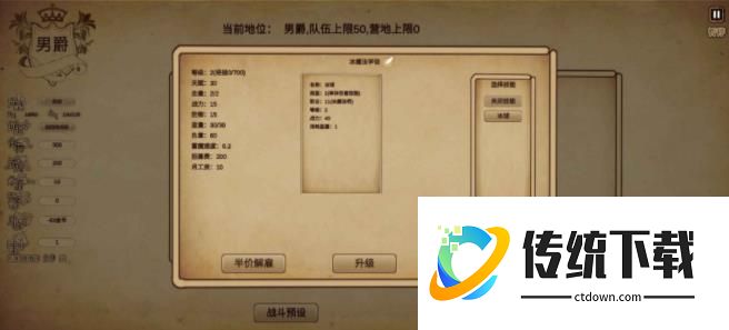 冒险与魔法手游