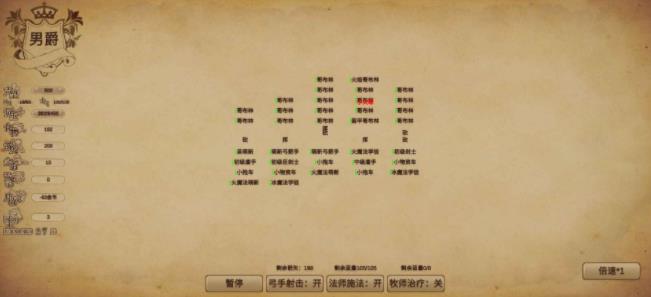 冒险与魔法手游