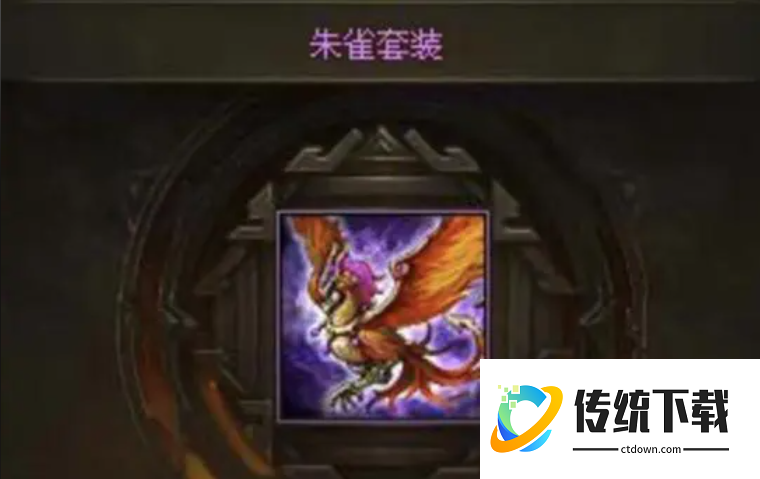 攻城掠地打副本什么套装好