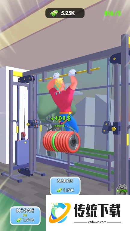 引体向上大亨游戏