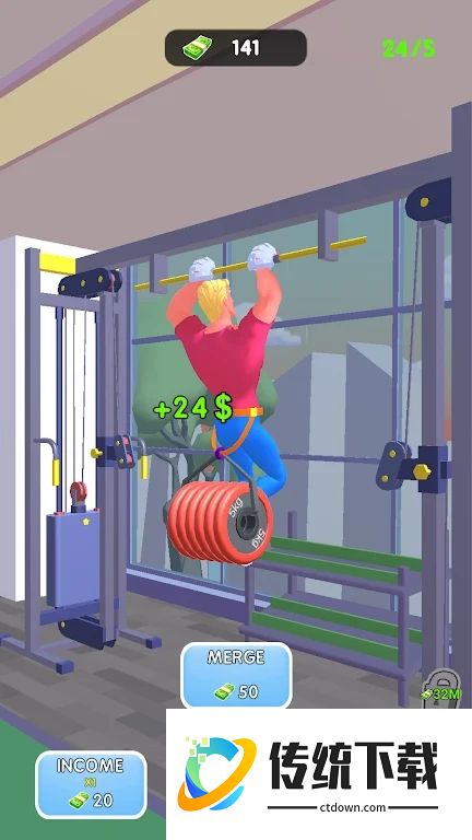 引体向上大亨游戏