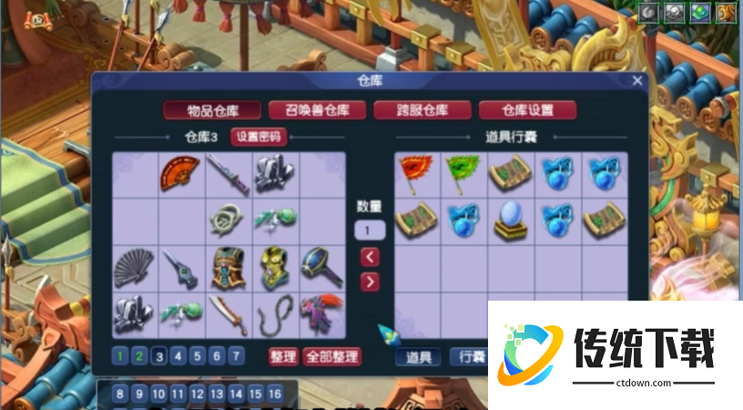 梦幻西游怎么快速挖图