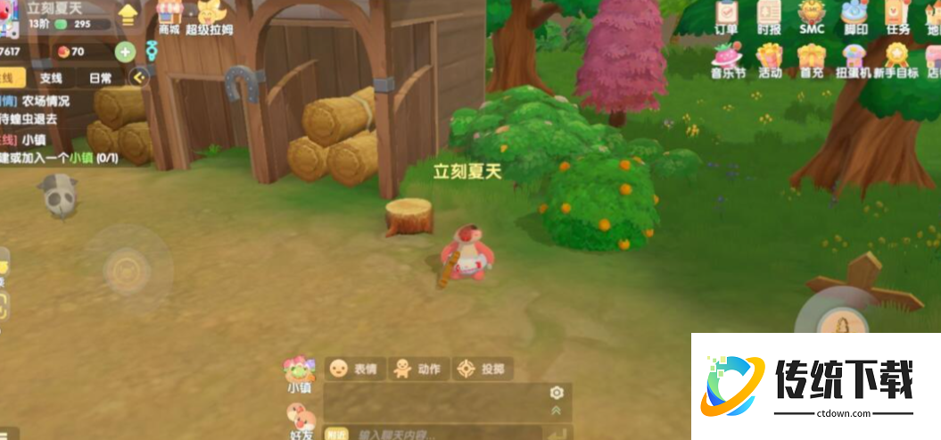 摩尔庄园怎么得到红色浆果 摩尔庄园怎么得到红色浆果