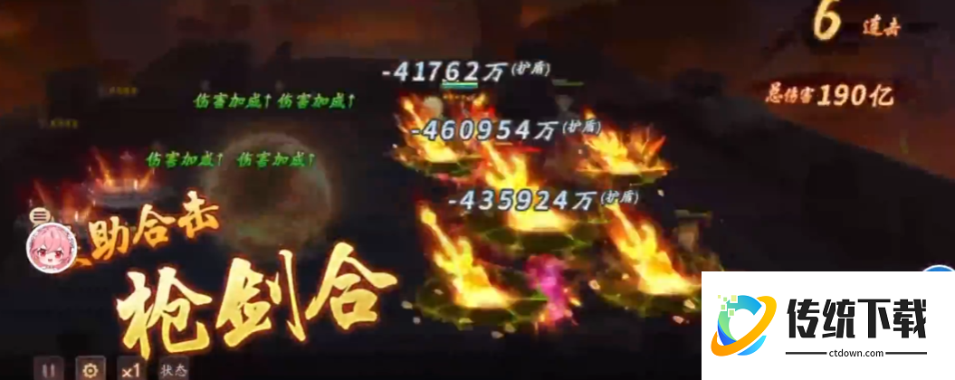 少年三国志55章吴国怎么过