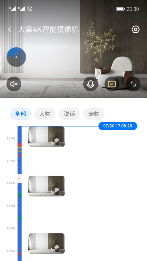 大拿app最新版
