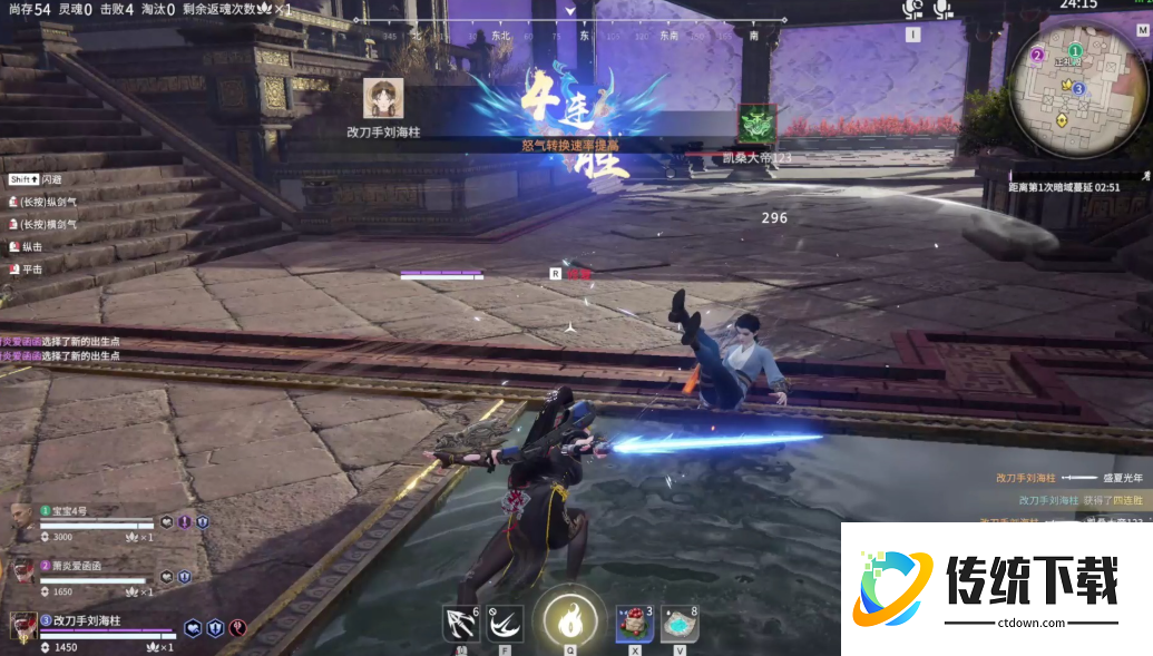 永劫无间怎么防御平a