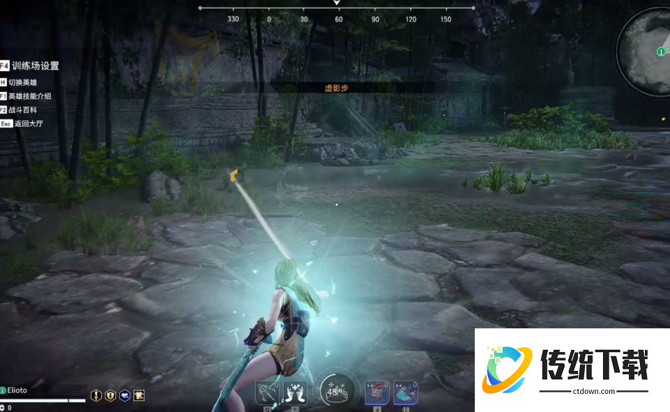 永劫无间怎么防御平a