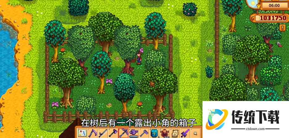 星露谷物语隐藏地点怎么解锁