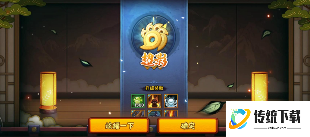 火影忍者手游怎么打天梯赛